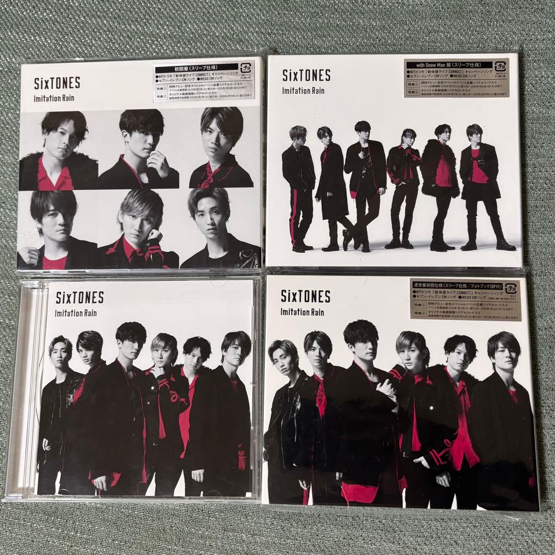 SixTONES LIVEDVD CD シングル アルバム まとめセット