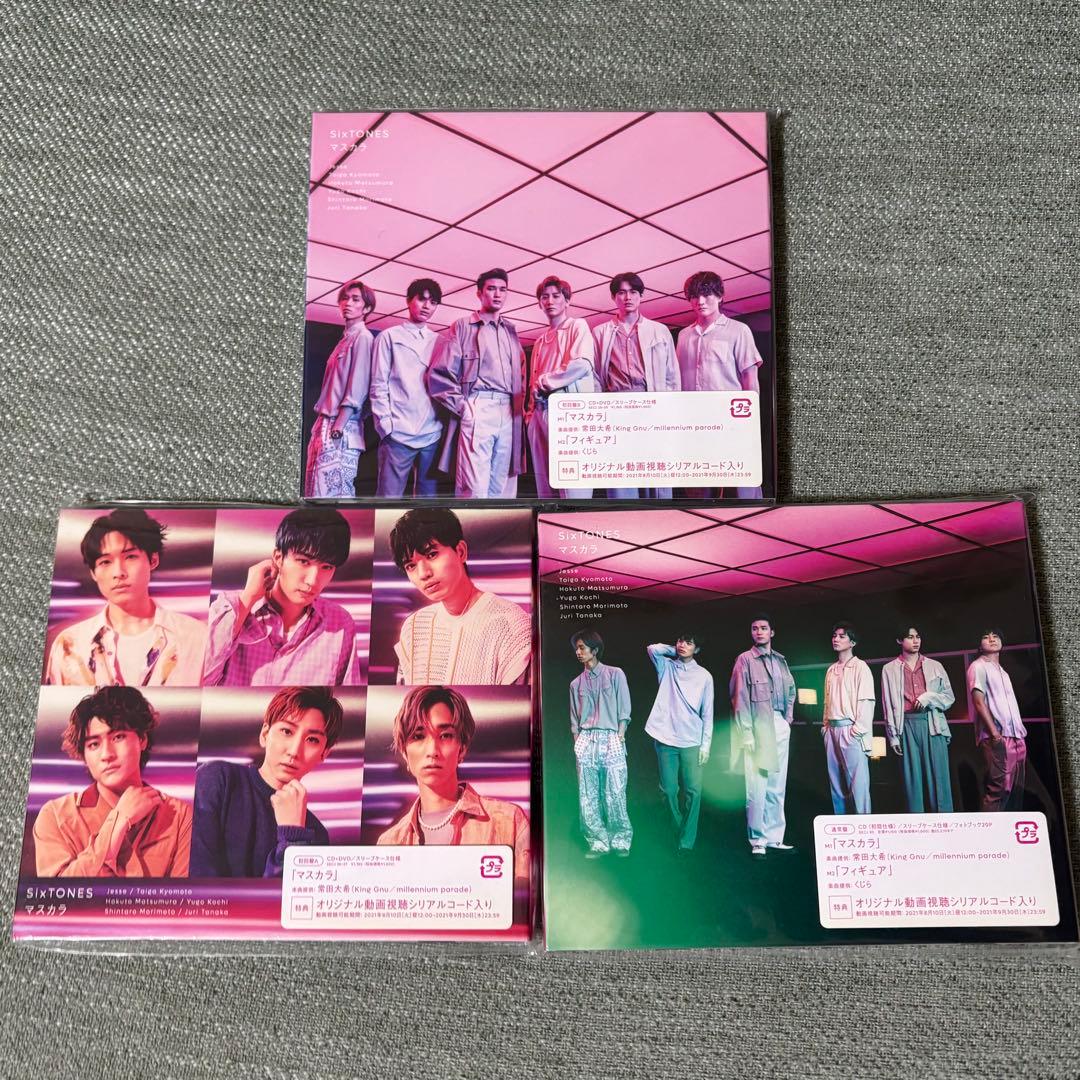 SixTONES LIVEDVD CD シングル アルバム まとめセット