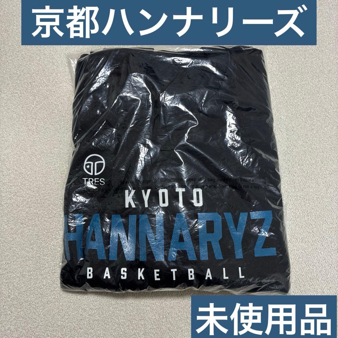 京都ハンナリーズ　2024-2025 トレス製スウェット　Mサイズ