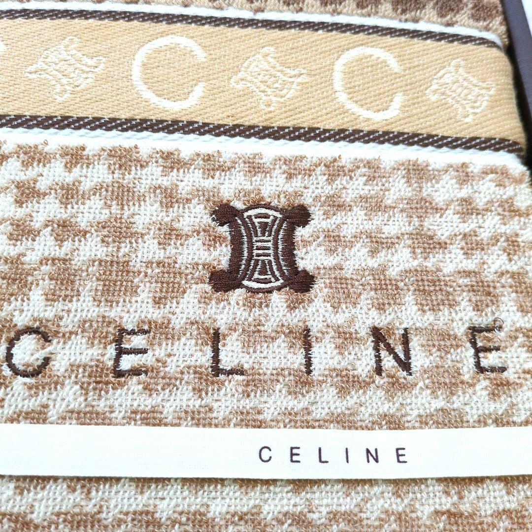 プロフも見てね✴️です。CELINE セリーヌ タオルケット 2枚セット