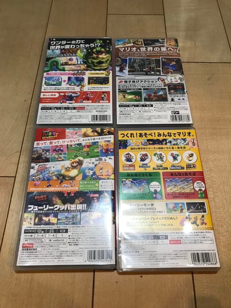 スーパーマリオ　４本セット