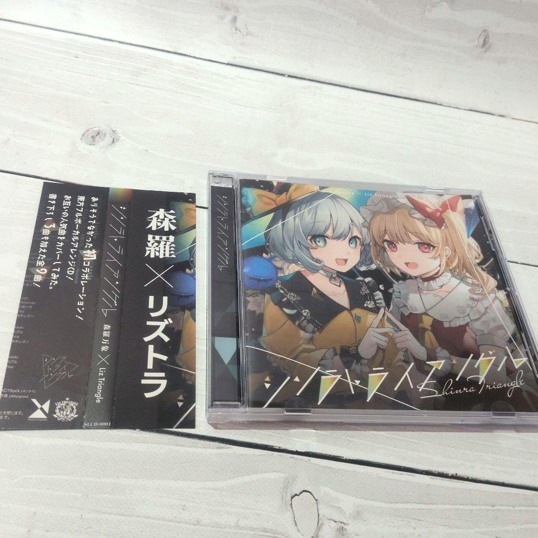 森羅万象 5枚セット あの日の夢のアリス シンクロ 東方Project 同人CD