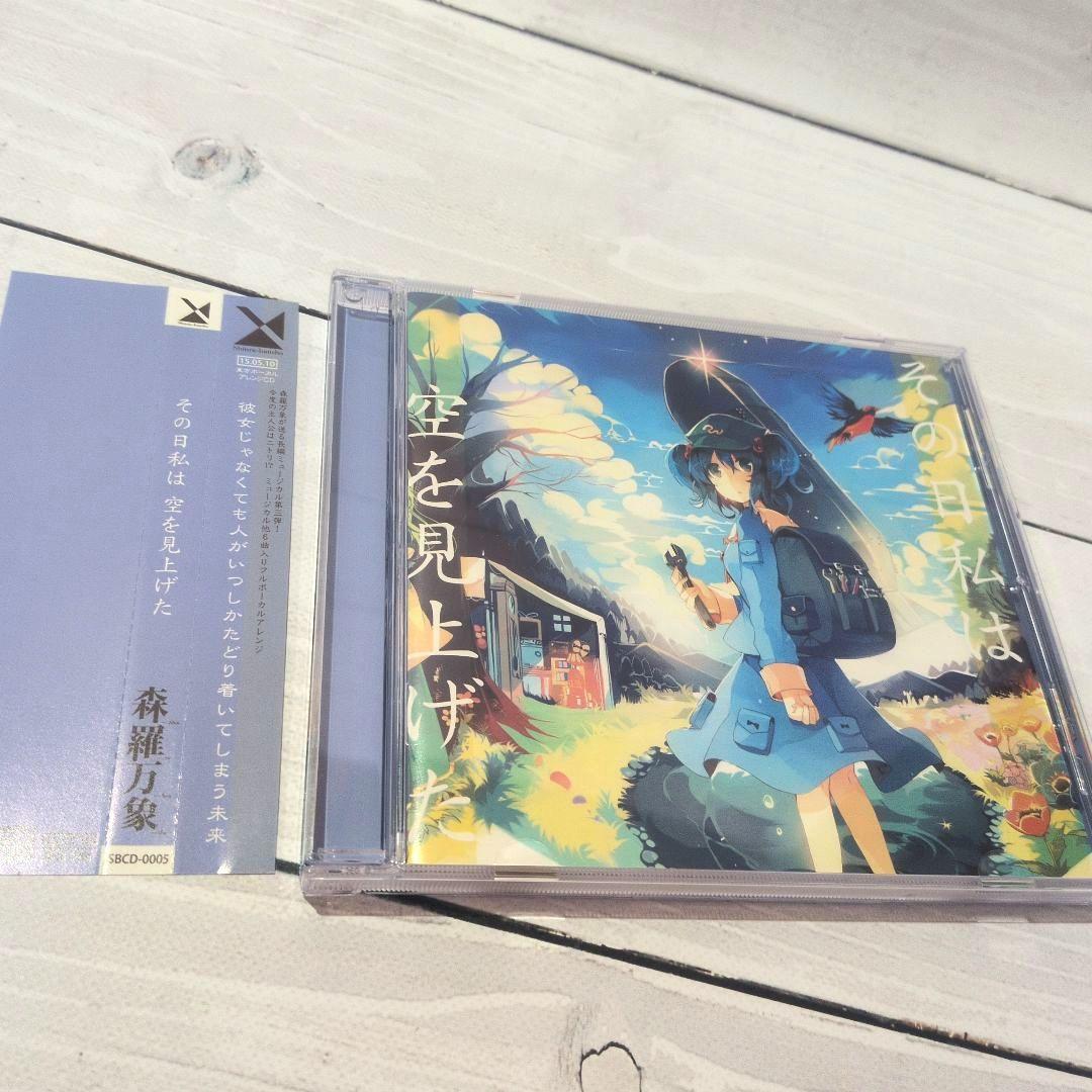 森羅万象 5枚セット あの日の夢のアリス シンクロ 東方Project 同人CD