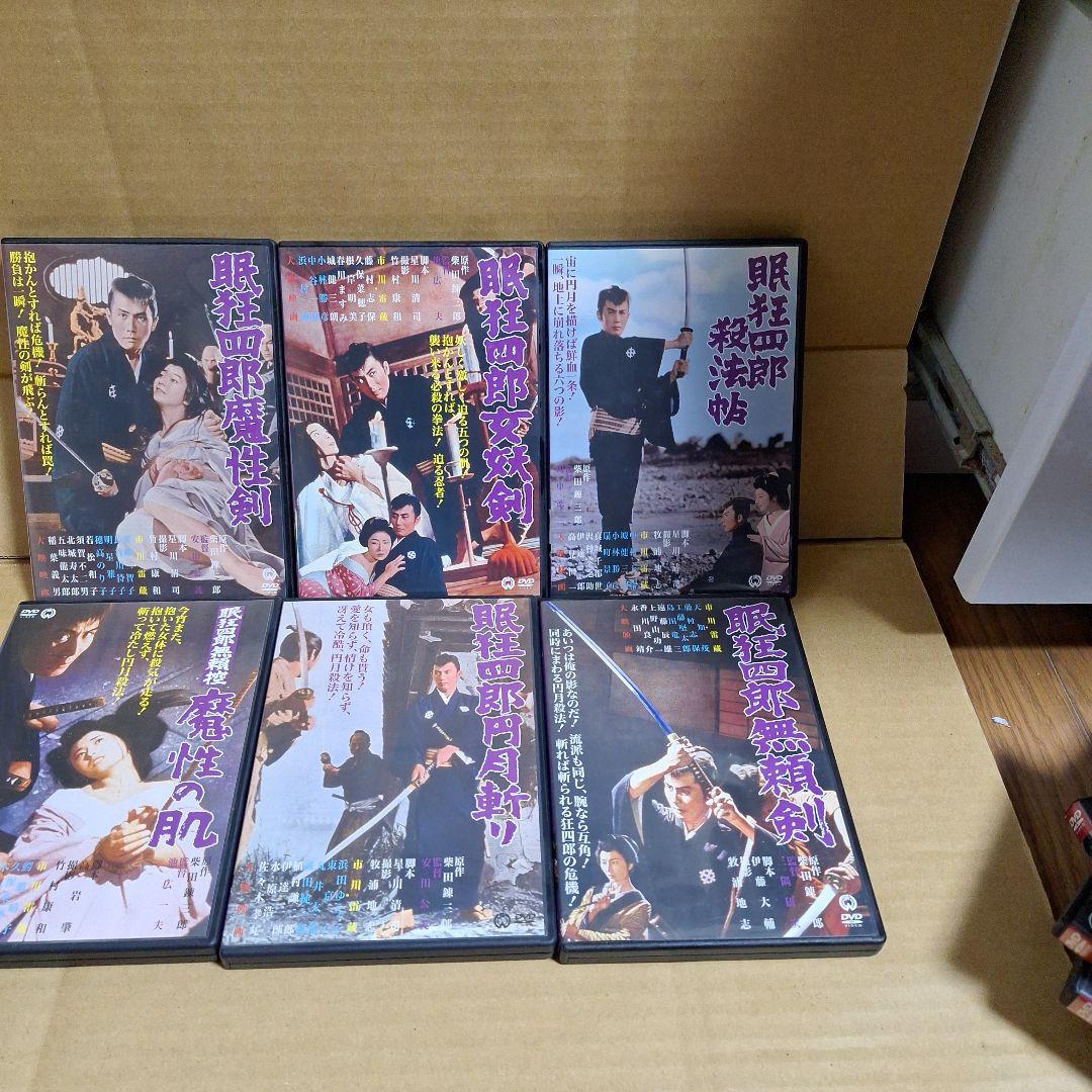 眠狂四郎セット