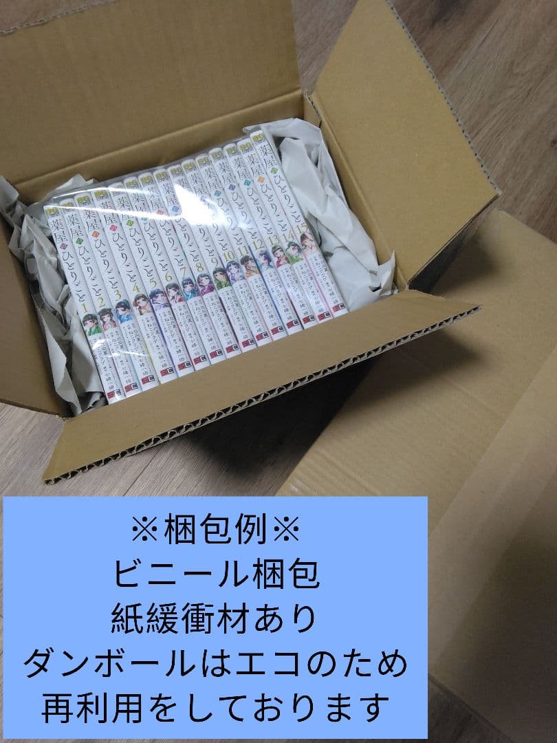 クロコーチ 1〜23巻　全巻セット　初版多数　希少　レア