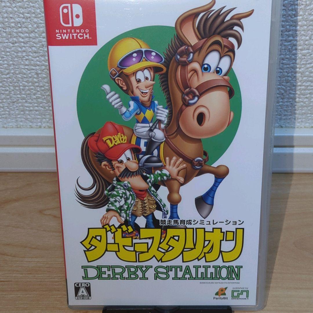 【美品】Nintendo Switch ダービースタリオン（ダビスタ）