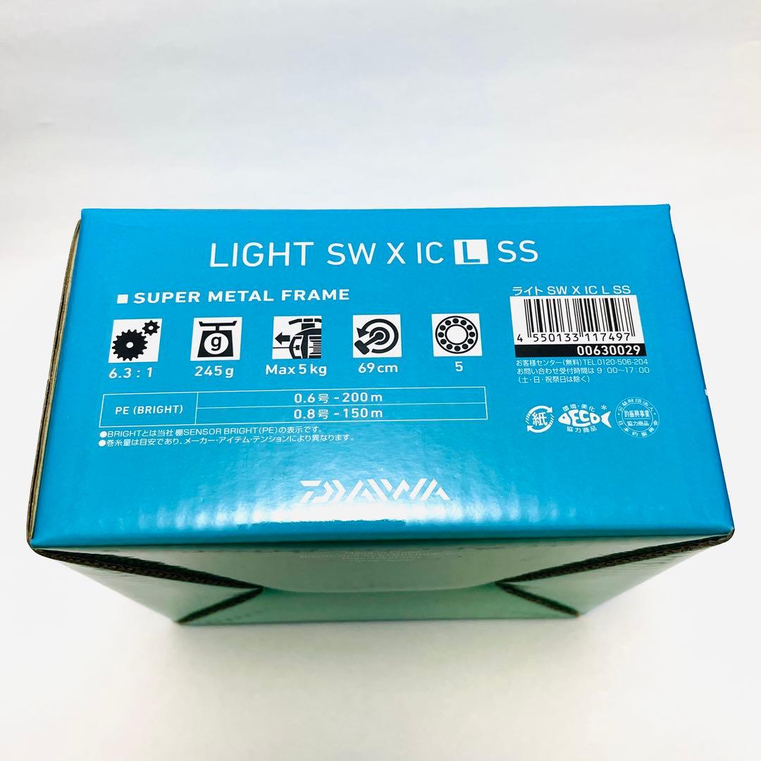 ダイワ LIGHT SW X IC L SS ライトオフショア