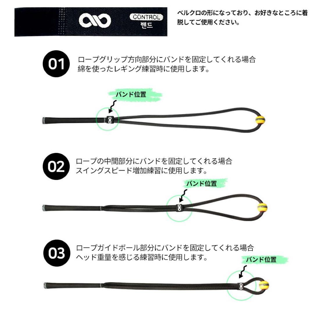 ゴルフトレーニング補助具 姿勢矯正