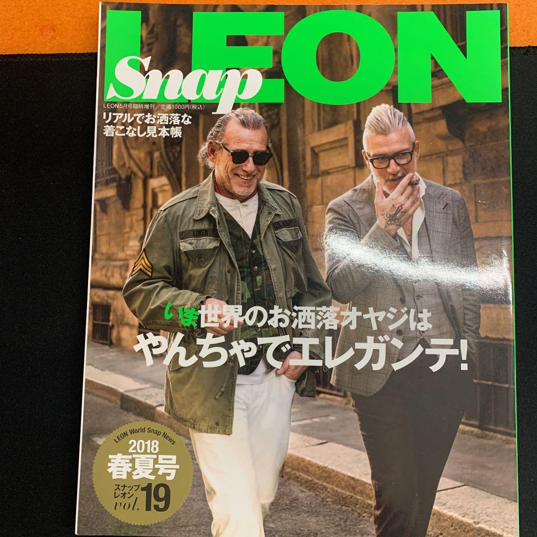 LEON Snap 春夏、秋冬ファッション 全5冊