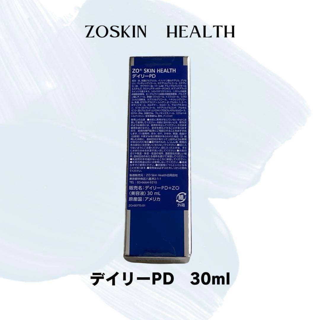 ゼオスキンヘルス デイリーPD 30ml