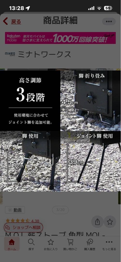 ミナトワークス MINATO WORKS 新 ストーブ MOL-W10