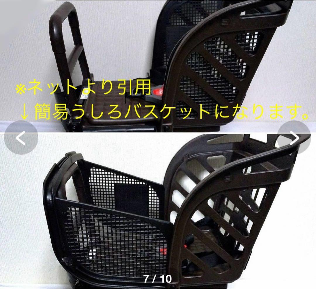 YAMAHA パスキッス　PAS Kiss PM26K 子供のせ　電動自転車