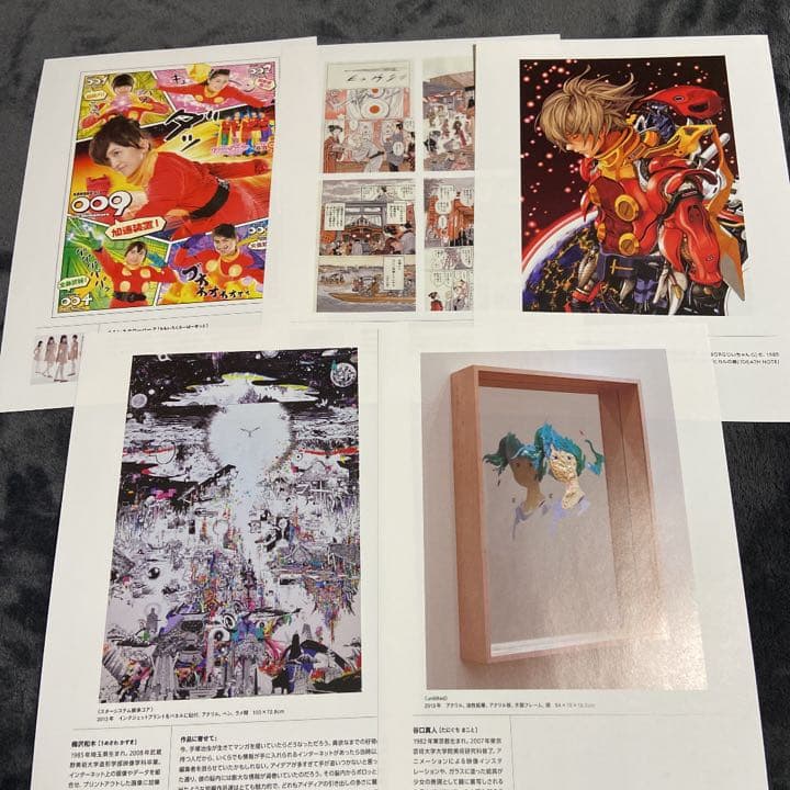 ★特別展　手塚治虫&石ノ森章太郎　マンガのちから　図録、別冊、イラストシート
