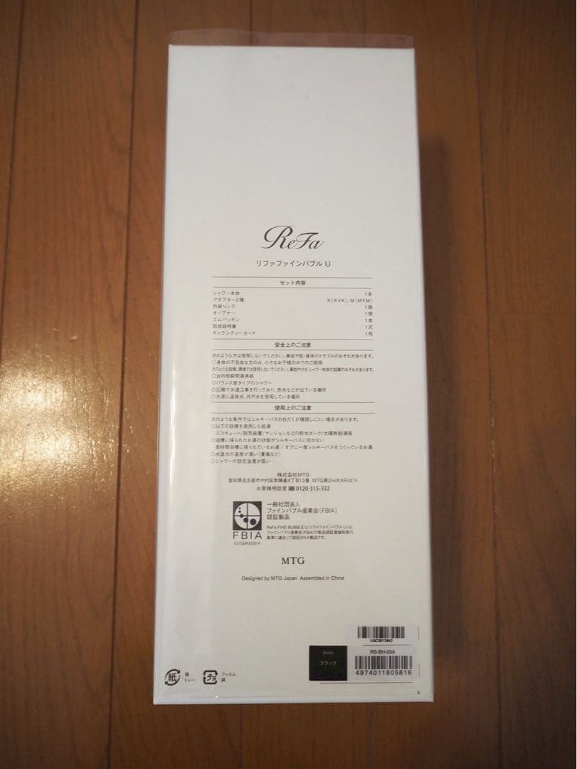ReFa MTG シャワーヘッド　U ブラック