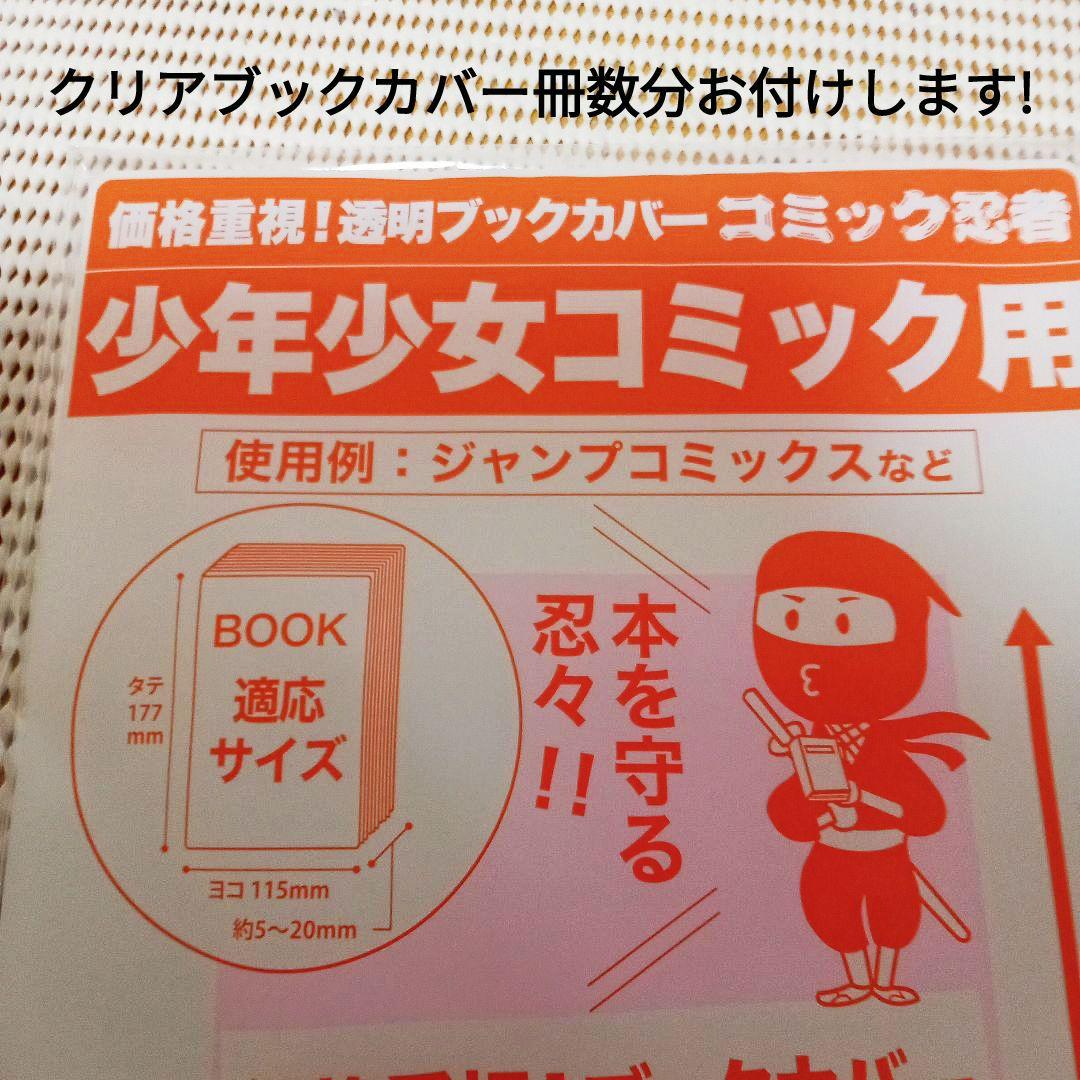 キルアオ 1〜13全巻、小説　新品シュリンク帯付き初版本各巻特典付き匿名配送
