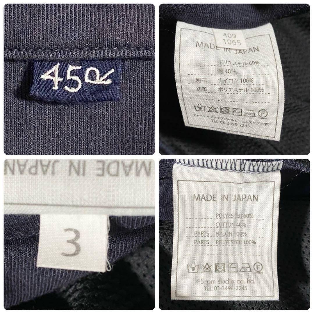A18351 美品 45R ジップアップダンボールニットブルゾン ネイビー 3