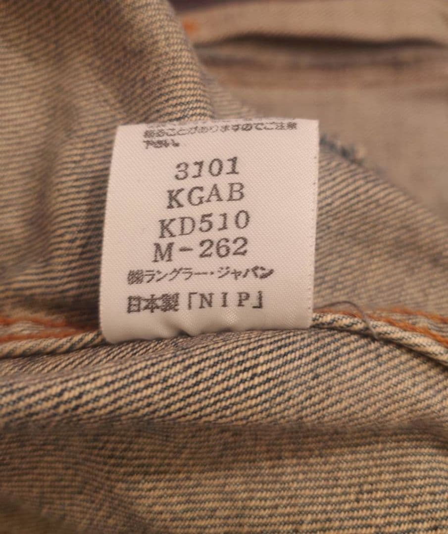 hare3499
