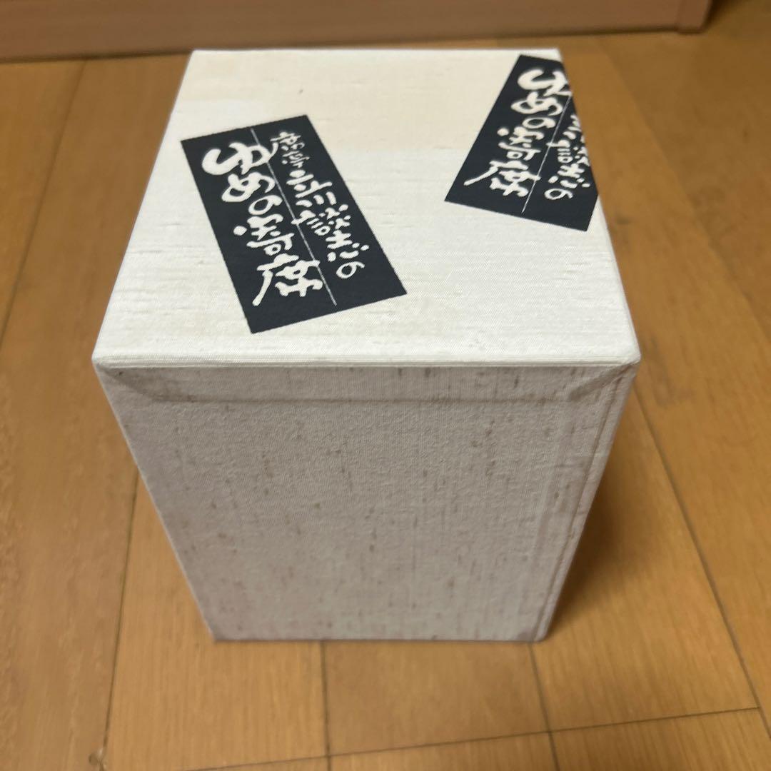 立川談志　ゆめの寄席　10枚組