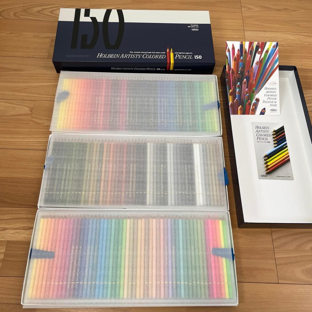 HOLBEIN ARTISTS COLORED PENCIL 150 ホルベイン