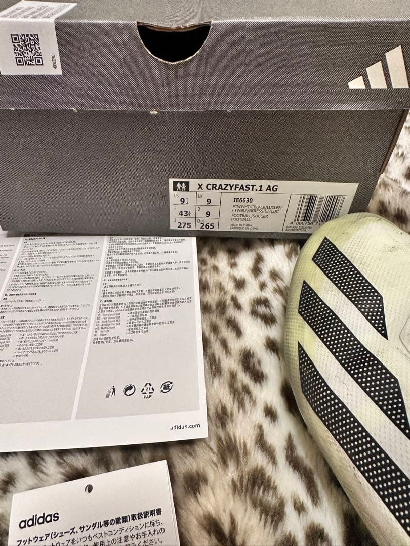 adidas エックス クレイジーファスト.1 AG 27.5cm アディダス
