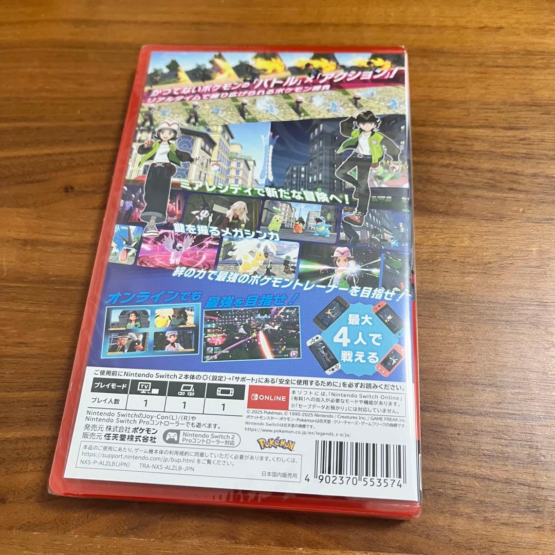 新品未開封 ポケモンレジェンズZA Nintendo Switch2