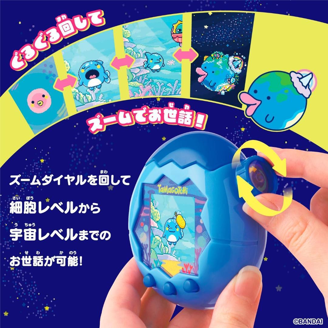 たまごっちパラダイス Blue＆Purple ２個セット【新品・匿名・送料込】