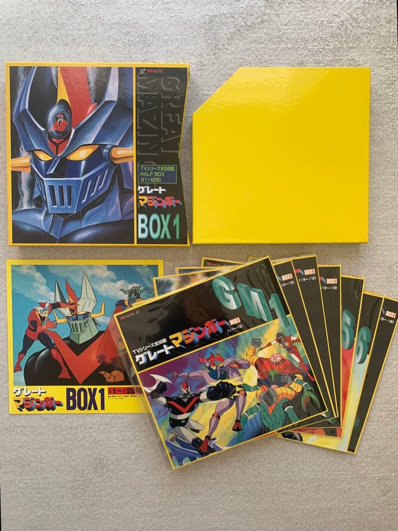 グレートマジンガーレーザーディスク BOX1 BOX2