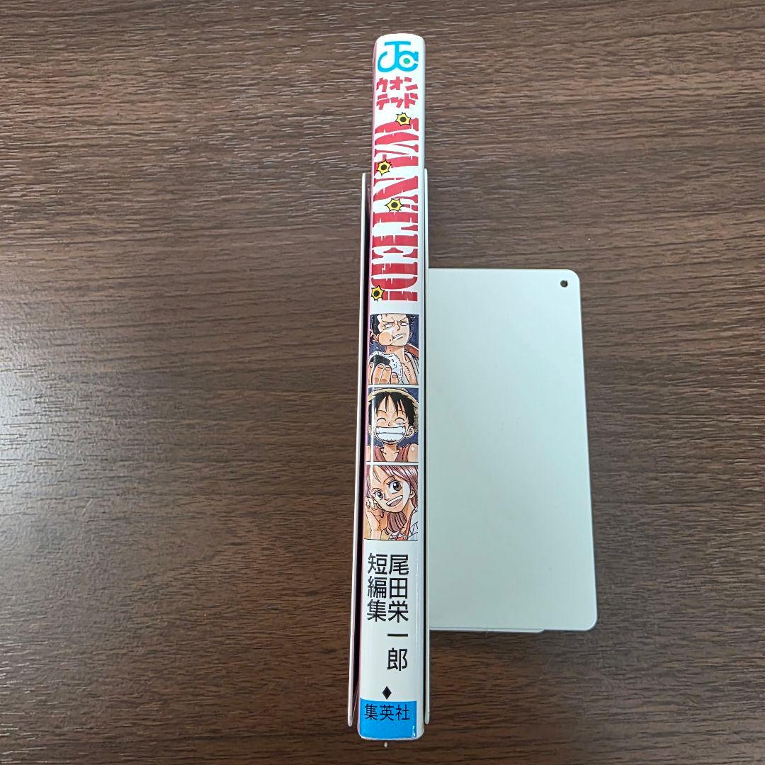 WANTED 初版 ①
