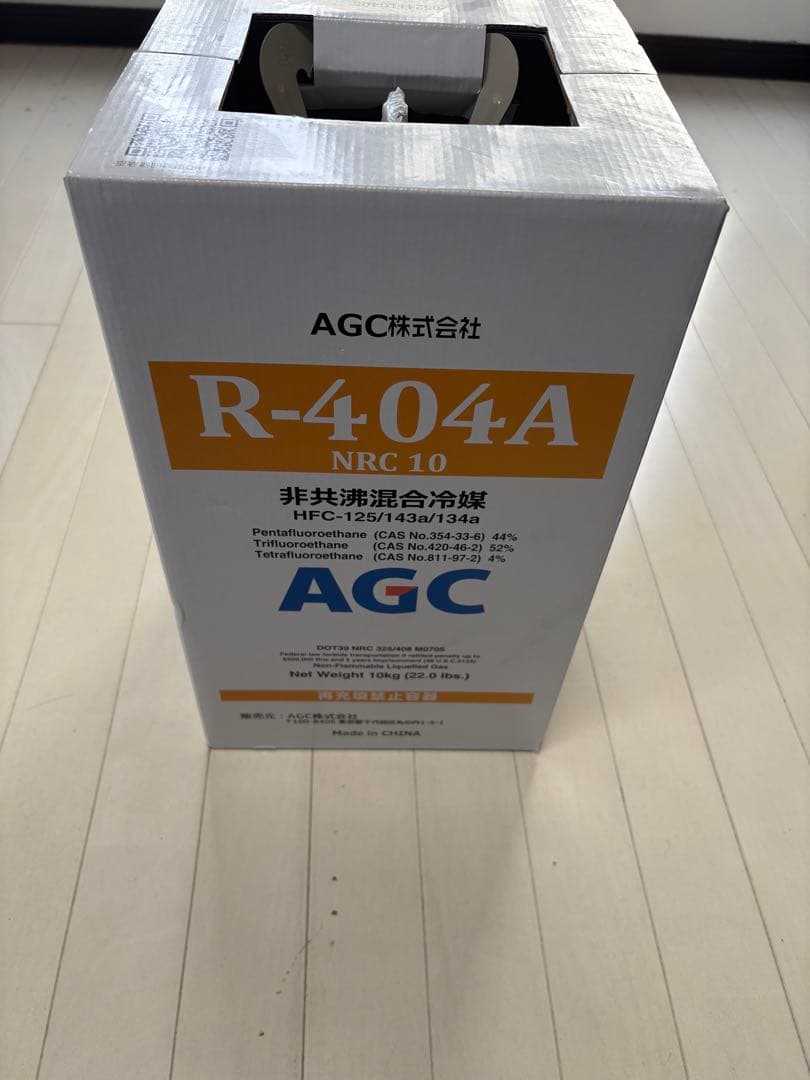 R404A フロン　2