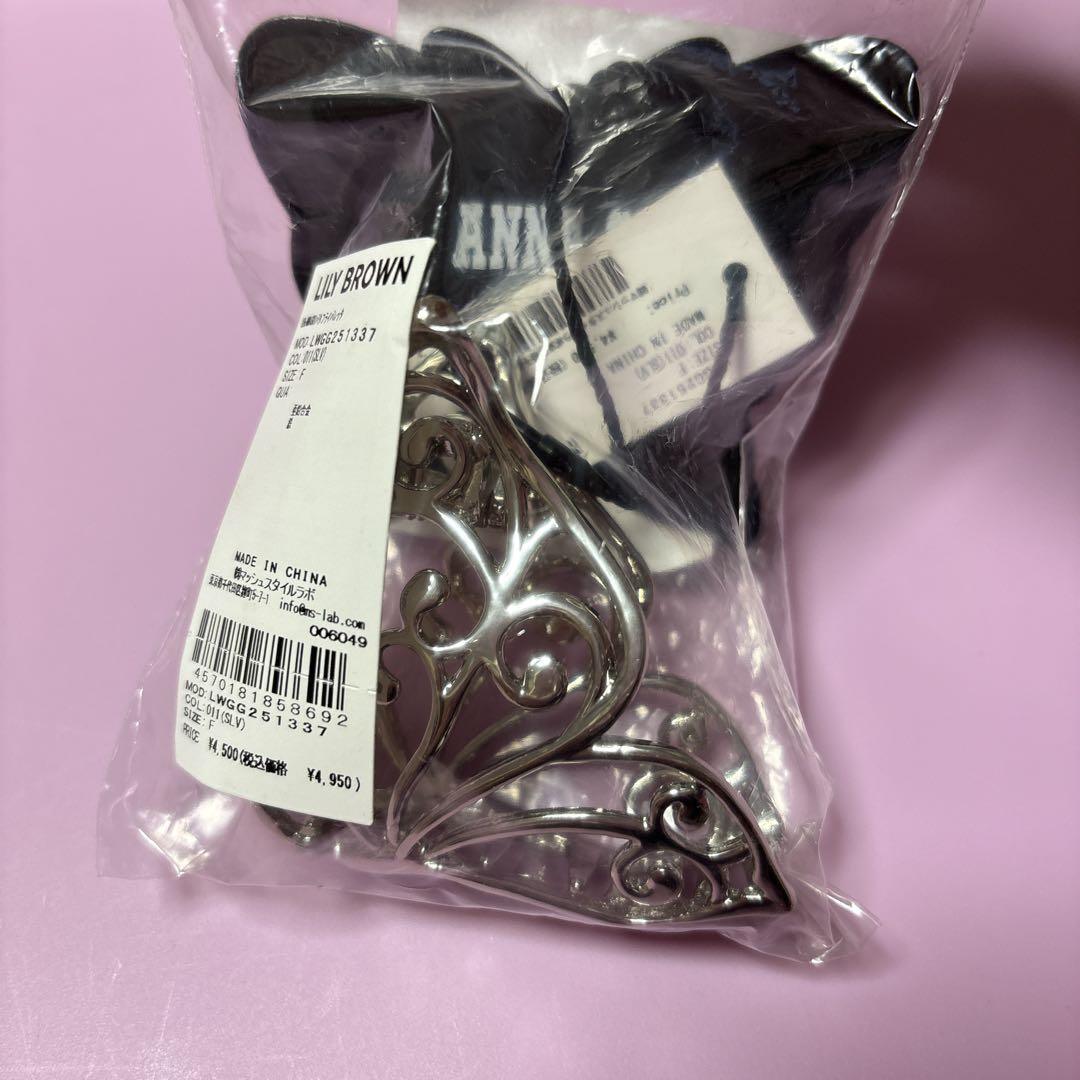 【LILY BROWN × ANNA SUI】バタフライバレッタ silver銀