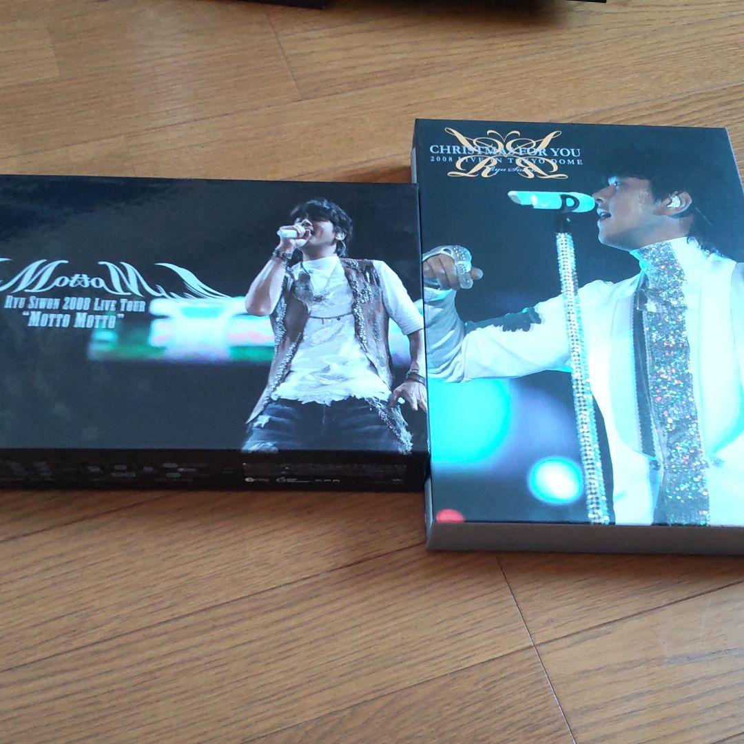 リュ・シウォン/Ryu Siwon 2007 Live～With You～ D…