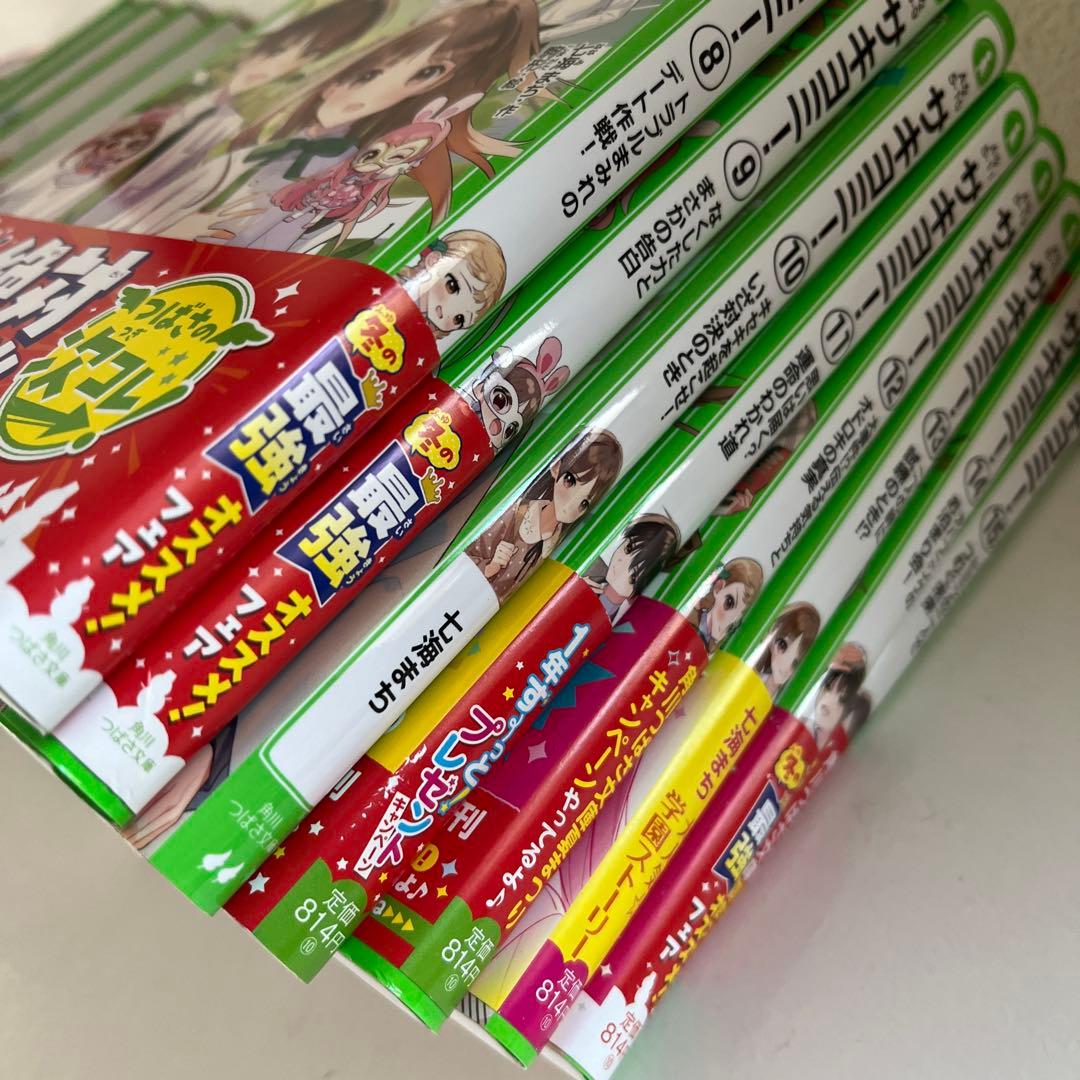 【全巻セット】サキヨミ！１〜１５　七海まち　全巻