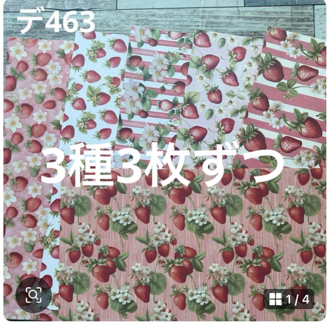 ③専用ページ 専用ページ 彩火's セレクト@プロフ必読・代行×様