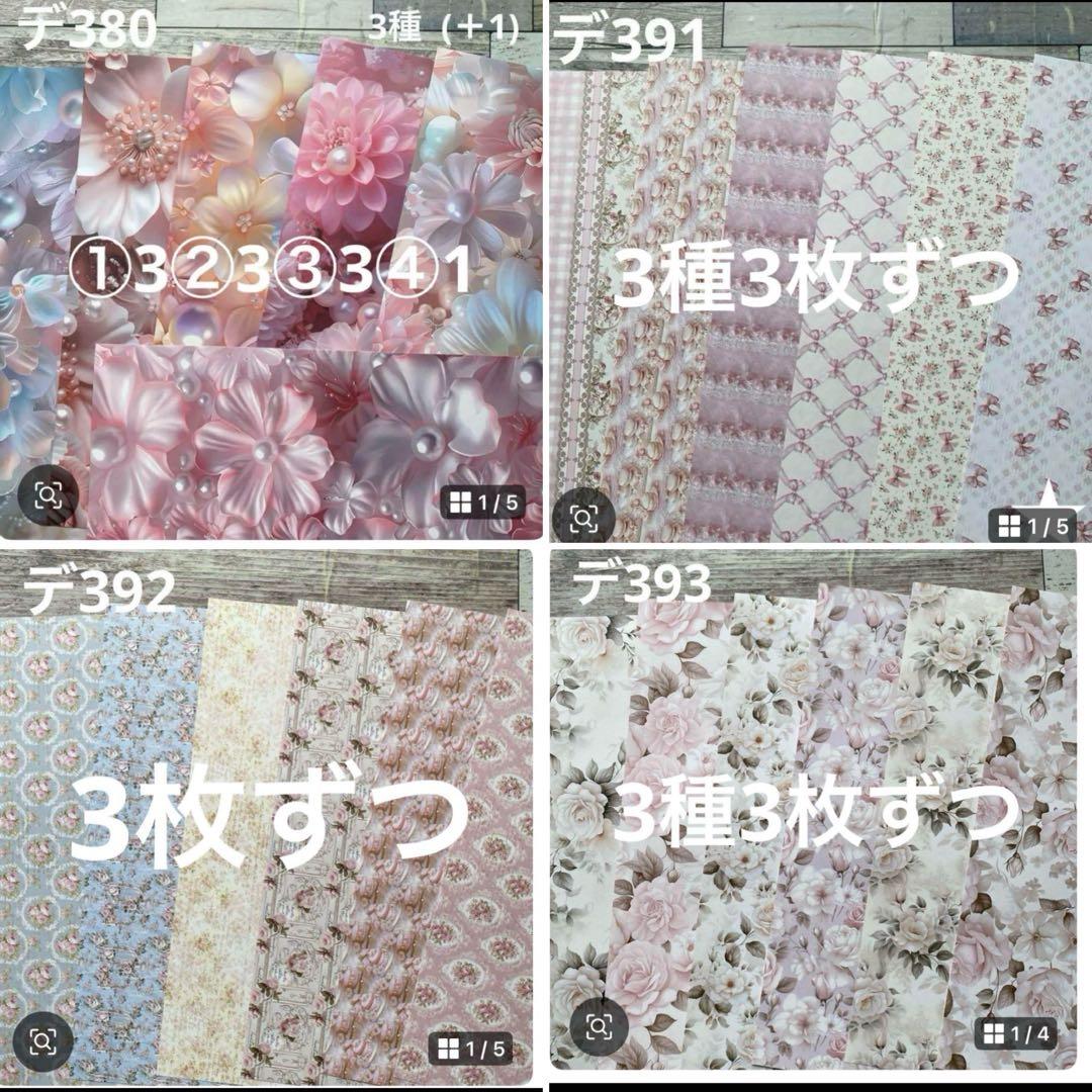 ③専用ページ 専用ページ 彩火's セレクト@プロフ必読・代行×様