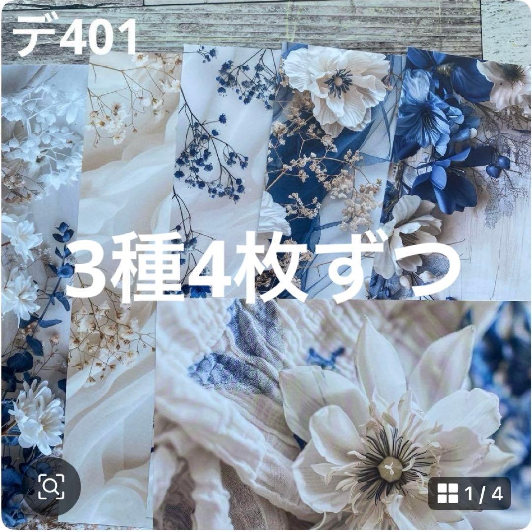 ③専用ページ 専用ページ 彩火's セレクト@プロフ必読・代行×様