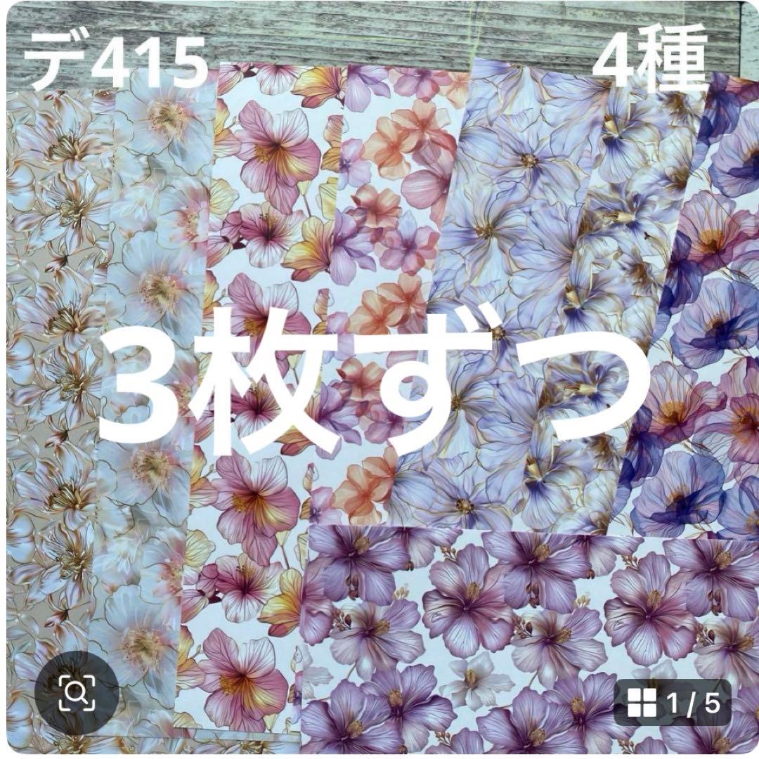 ③専用ページ 専用ページ 彩火's セレクト@プロフ必読・代行×様