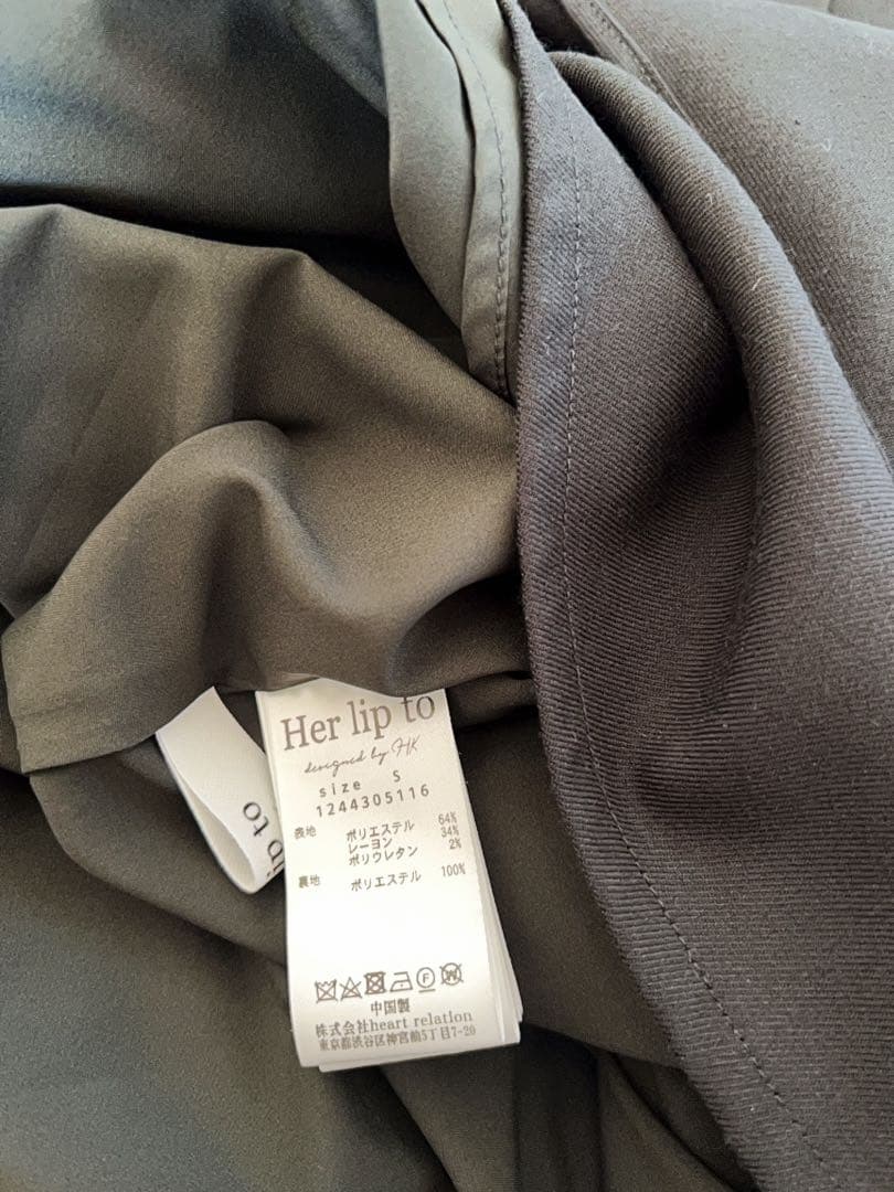 herlipto Grand Twill Ruffled Dress ドレス