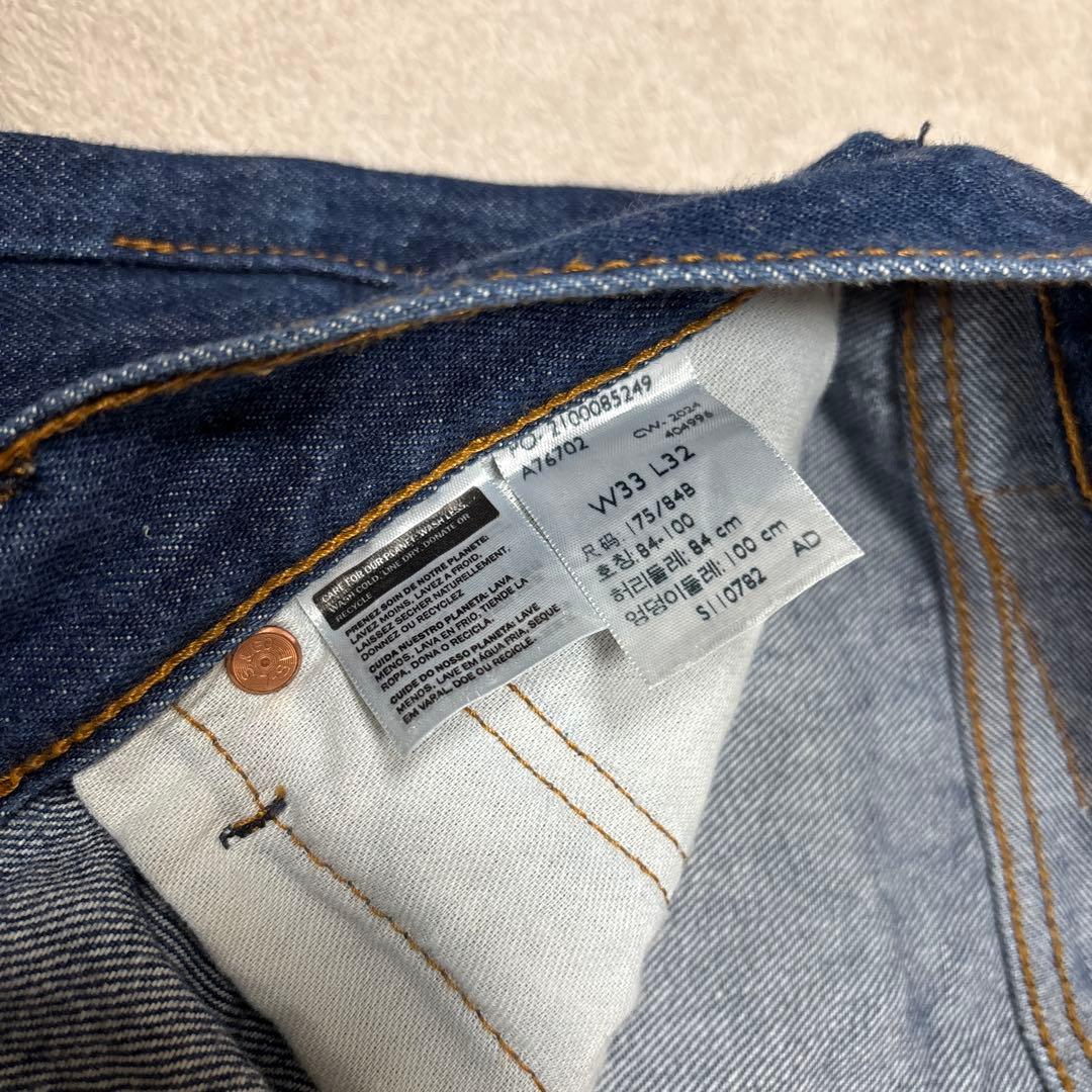 美品◎リーバイス セットアップ ジャケットL 501 W33 L32 インディゴ