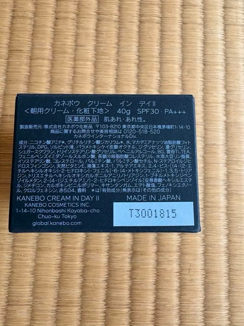 KANEBO クリームインデイⅡ 40g
