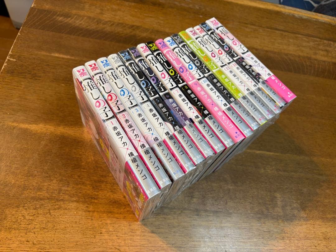 【推しの子】全巻セット 最新巻まで
