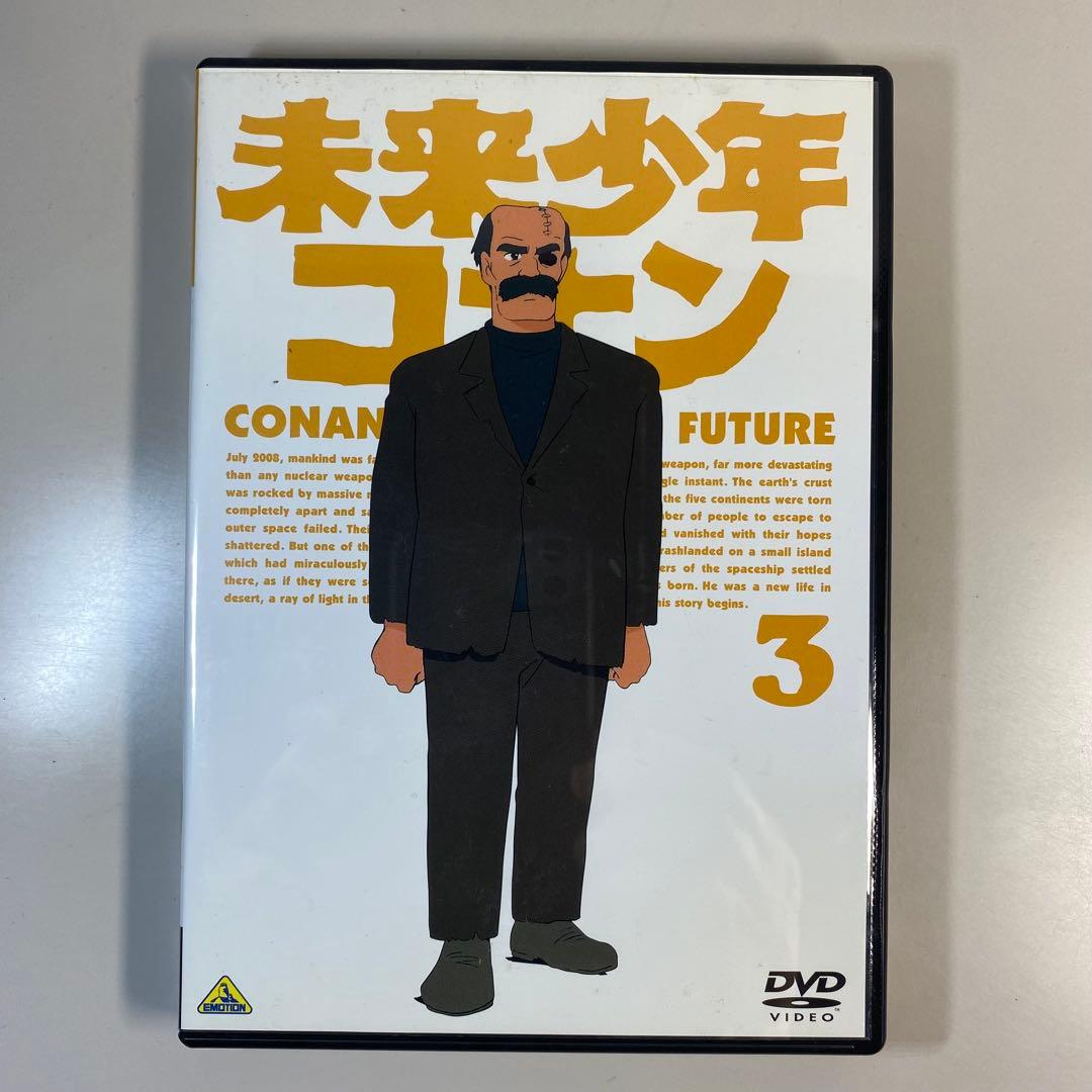 未来少年コナン DVD 1-7巻セット＋希少資料本　ロマンアルバム