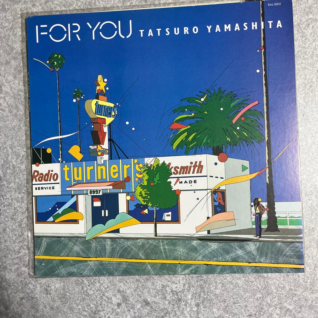 邦楽 FOR YOU TATSURYO YAMASHITA LP RAL-8801