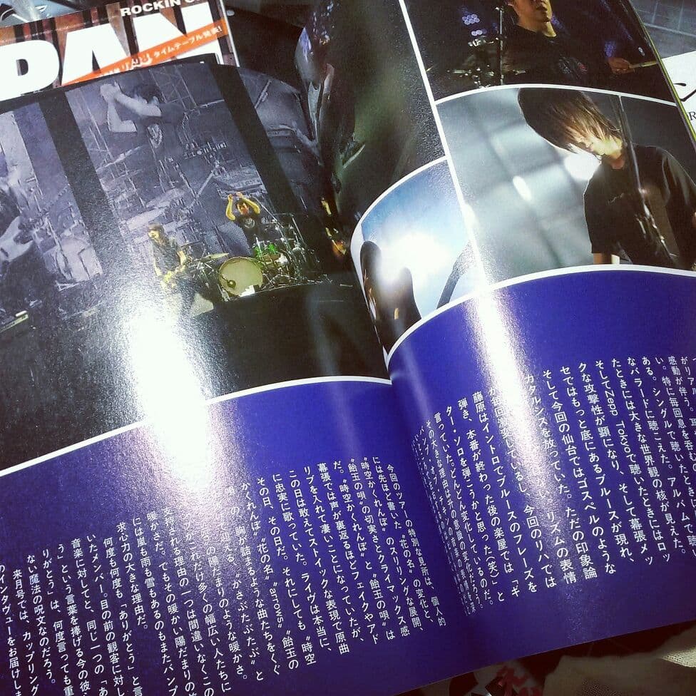 ♬Ani様 確認用♬BUMP OF CHICKEN掲載雑誌
