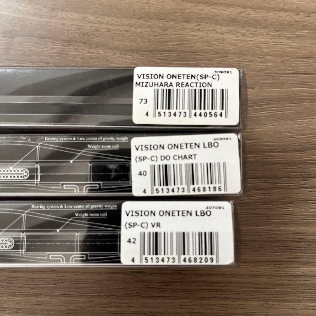 メガバスワンテン　SPカラー3個新品未使用品セット