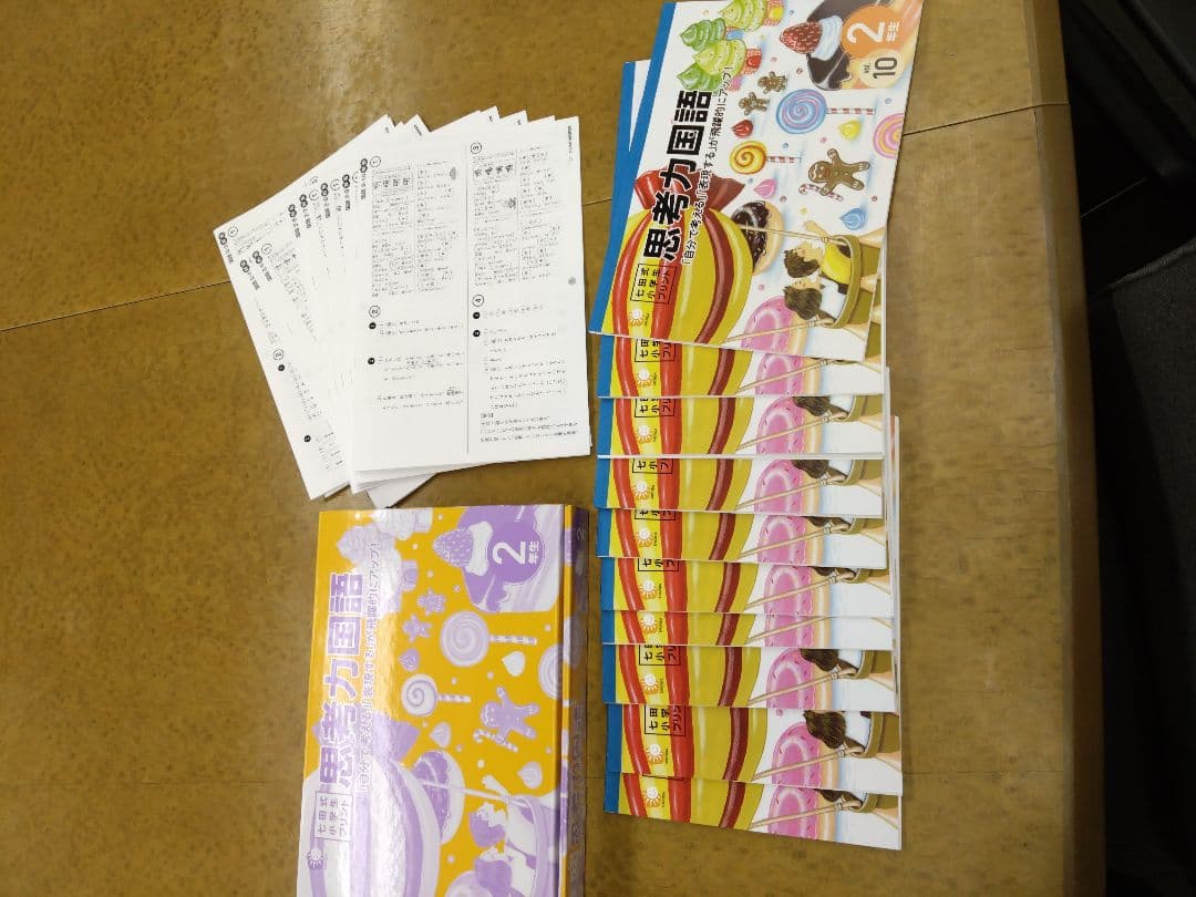 【未使用】【七田式2年生】小学生プリント算数　国語
