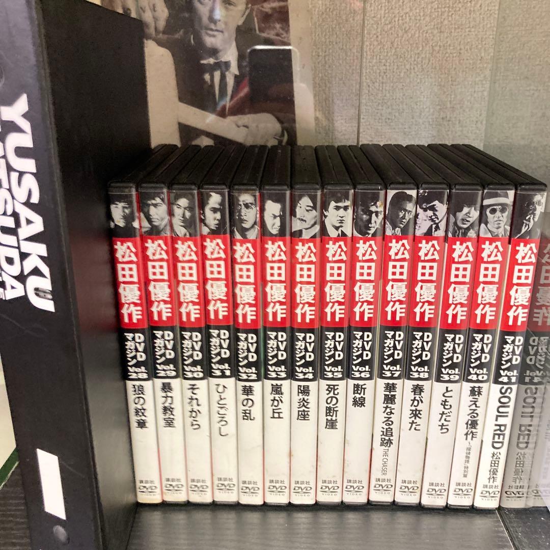 松田優作　DVDマガジン　28〜41まで14巻セット