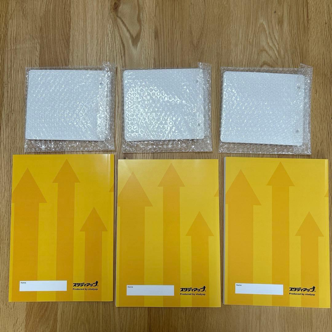 匿名配送　スタディアップ　プラチナアウトプット