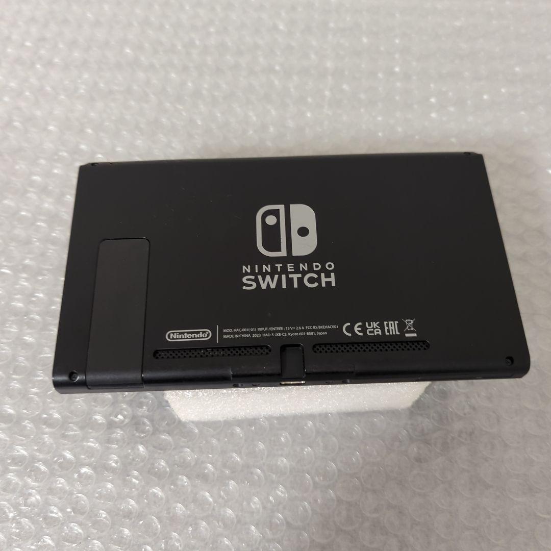 【動作確認済◎】NintendoSwitch ニンテンドースイッチ本体 2023