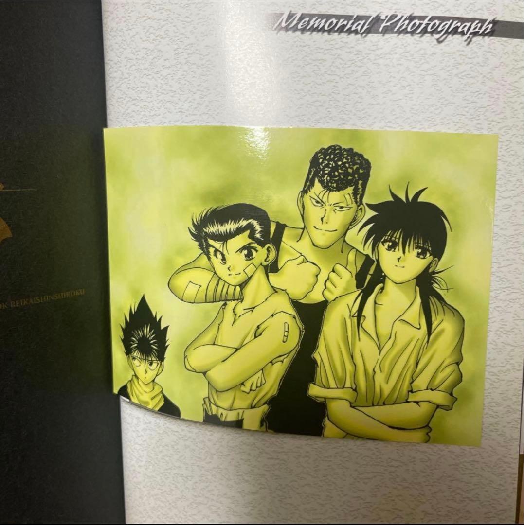 【美品】幽遊白書 全巻セット＋公式キャラクターズブック 16冊