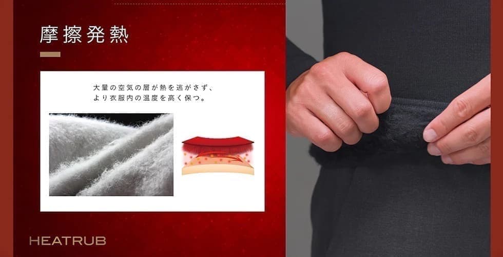 25モデル　ZEROFIT 速暖。HEATRUB モックネック( L )ブラック